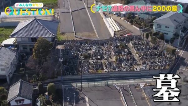 New road in Japan unable to open because of 200 graves right in the middle of it