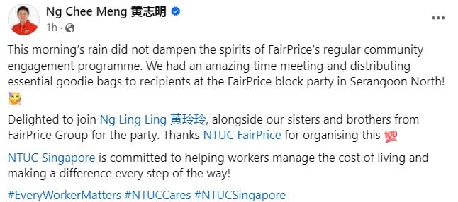 Ng Chee Meng attends Serangoon North FairPrice event, was also in Bukit Batok with Murali Pillai