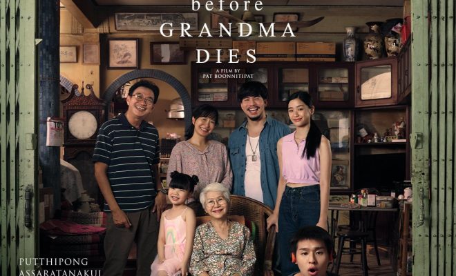 How To Make Millions Before Grandma Dies_Main_IG Poster_30 May_R1