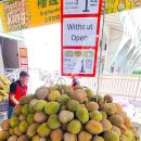 fairprice msia kampung durians