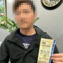 Man in Canada can’t claim lottery prize because he forgot where he bought ticket