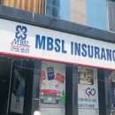 MBSL decides to exit from MBSL Insurance