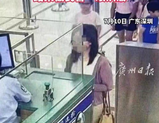 42-year-old HK woman uses teen daughter’s ID to clear immigration, gets caught immediately