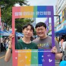 korea same-sex rights